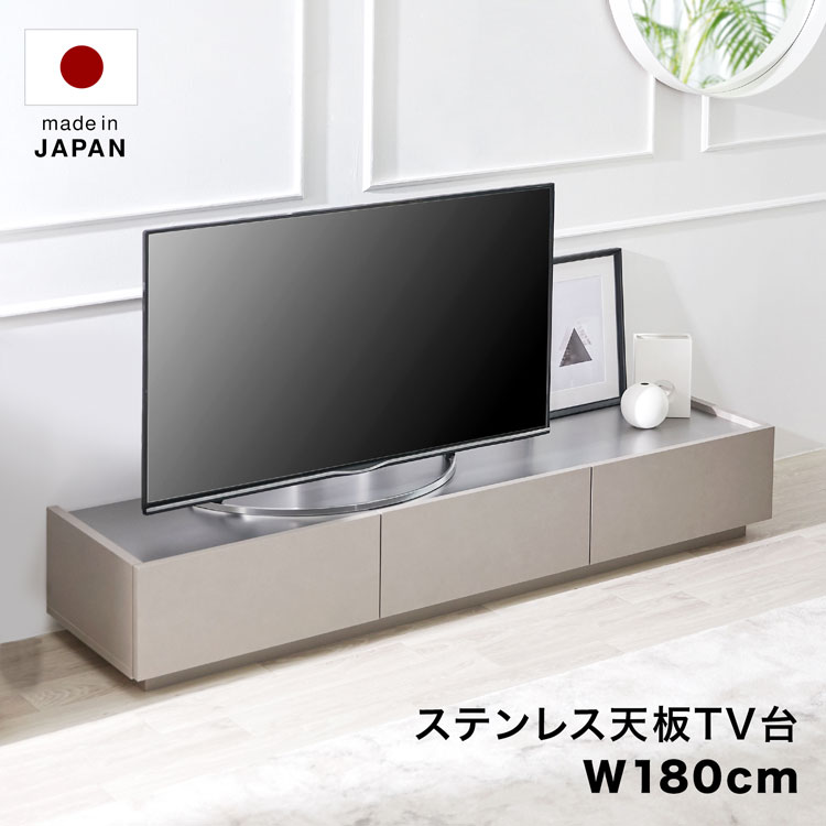 テレビ台 テレビボード 180cm レザー風 グレー ローボード おしゃれ シック かっこいい 収納 ステンレス ステンレス天板 引き出し 引出 国産 コードリール TVボード AVボード 半完成品 日本製 …