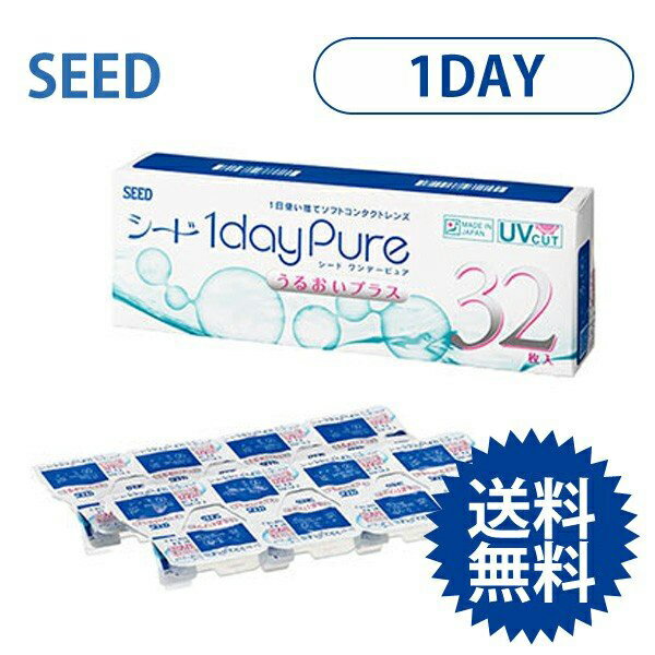������̵���ۥ����� 1dayPure ���뤪���ץ饹 (32��) - 1�� - SEED ���ǡ��ԥ奢 ���뤪���ץ饹 ���󥿥��� ���