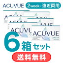  2WEEK アキュビュー オアシス マルチフォーカル (6枚入) 遠近両用 2ウィーク 2週間