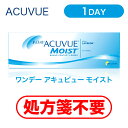 【 処方箋不要 】 ワンデー アキュビュー モイスト (30枚入) コンタクト レンズ 1日 使い捨て UVカットの商品画像