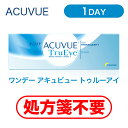  ワンデー アキュビュー トゥルーアイ (30枚入) 1日 使い捨て コンタクトレンズ