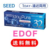  ̵ ۥ 1dayPure EDOF (32) - ξ  1 - SEED ǡԥ奢 ɥ 󥿥  ޥե