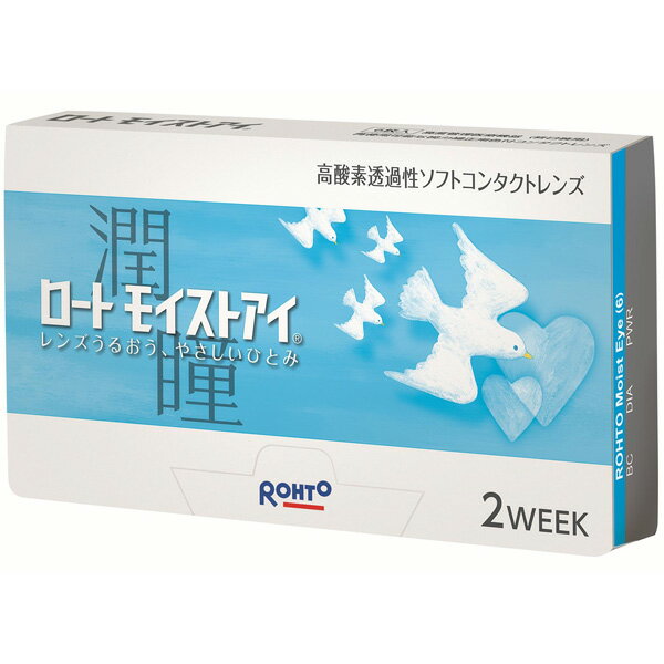 ロート モイストアイ (6枚入) 2週間 使い捨て コンタクト レンズ 2WEEK