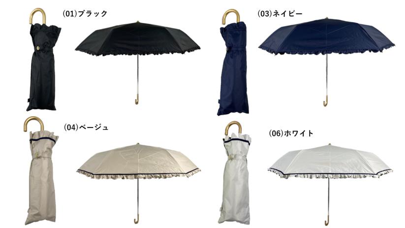 晴雨兼用傘 折りたたみ 軽量 おすすめ ミニ傘 遮光率99.99％以上 1級遮光 シンプル フリル かわいい 可愛い おしゃれ 折りたたみ傘 旅行 ブランド 誕生日プレゼント 母 女性 遮蔽率99.99% レディース【晴雨兼用ミニ傘 325796 ミニ傘 無地 UVカット【母の日 ギフト】