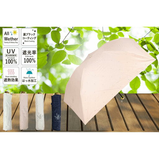 晴雨兼用折りたたみ傘 超軽量 かわいい ドット&ミモザプリント 遮光率100% 紫外線遮蔽率100% UPF50+ カーボン骨使用 軽量130g 日陰のような涼しさ裏生地ブラックコーティング加工 ギフト 贈り物 プレゼント 通勤通学 レディース傘 パラソルミニ傘 晴雨兼用折りたたみ傘 超軽量 かわいい ドット&ミモザプリント 遮光率100% 紫外線遮蔽率100% UPF50+ カーボン骨使用 軽量130g 日陰のような涼しさ裏生地ブラックコーティング加工 ギフト 贈り物 プレゼント 通勤通学 レディース傘 パラソルミニ傘