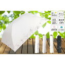 晴雨兼用折りたたみ傘 超軽量 遮光率100% UVカット率100%生地使用 軽くて丈夫なカーボン骨使用で重さ約130g 突然の雨でも使える晴雨兼用傘 軽くてスリムなミニ傘 355771