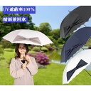 日傘 uvカット 100 遮光 長傘 晴雨兼用 ポンジ大リボン×無地 裏生地にブラックコーティングで日陰のような涼しさ プレゼント ギフト 贈り物 レディース傘 紫外線対策 高級日傘 353318