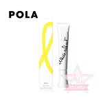 【POLA正規品】ポーラホワイトショットSXS20g【薬用美白美容液シミソバカス】