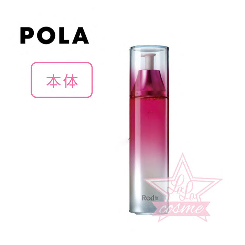 ポーラ 【POLA 正規品】ポーラ Red B.A ボリュームモイスチャーローション 120mL【pola RED BA レッド ba スキンケア 化粧品 化粧水 ハリ ツヤ】