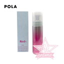 【POLA 正規品】ポーラ Red B.A ビギニングエンハンサー 70g 【pola RED BA レッド ba スキンケア 化粧品 マッサージフォーム 美容液】