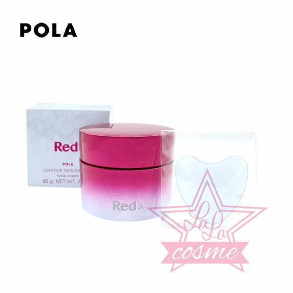 ポーラ 【POLA 正規品】ポーラ Red B.A コントゥアテンションマスク 85g【RED BA レッド スキンケア 化粧品 パック】