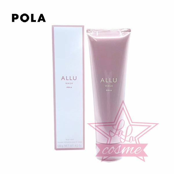 ポーラ 【POLA 正規品】ポーラ アリュー ウォッシュ 120g【ALLU スキンケア 化粧品 エイジングケア ハリ くすみ 洗顔フォーム】