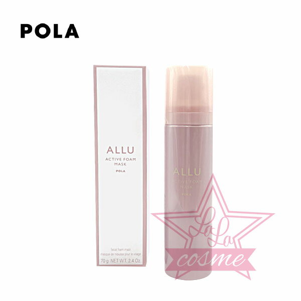 ポーラ 【POLA 正規品】ポーラ アリュー アクティブフォームマスク 70g 【ALLU スキンケア 化粧品 エイジングケア ハリ くすみ パック】