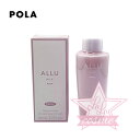 【POLA 正規品】ポーラ アリュー ミルク 80mL＜乳液＞レフィル【ALLU スキンケア 化粧品 エイジングケア ハリ くすみ】