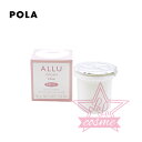 【POLA 正規品】ポーラ アリュー クリーム 30g＜クリーム＞レフィル【ALLU スキンケア 化粧品 エイジングケア ハリ くすみ】