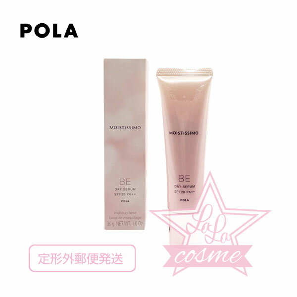 【POLA 正規品】ポーラ モイスティシモ デイセラム BE(ベージュ)30g/SPF20 PA++ 化粧下地 トーンアップ 保湿 美肌仕上げ/送料無料・ドキド...