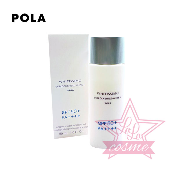 【POLA 正規品】ポーラ ホワイティシモ 薬用UVブロック シールドホワイトプラス50mL SPF50 PA＋＋＋＋【日焼け止め クリーム 顔 uvカット】