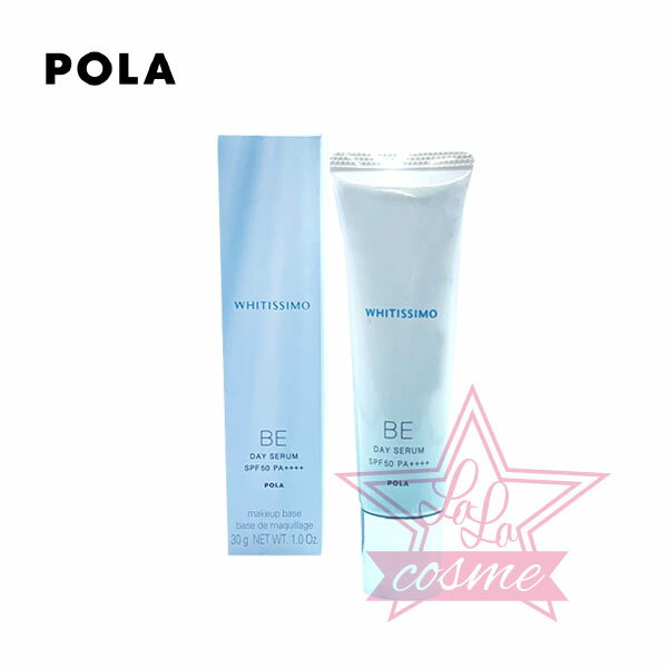 ポーラ 【POLA 正規品】ポーラ ホワイティシモ デイセラムBE(ベージュ)30g SPF50 PA＋＋＋＋【化粧下地 スキンケア 化粧品 美白 保湿 uvカット】