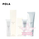 【POLA 正規品】ポーラ ホワイティシモ選べる 12アイテム【スキンケア 化粧品 美白 保湿 毛穴】(4)