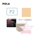 【POLA 正規品】ポーラ B.A ハイドレイティング カラークリーム P2 (レフィル)30g【ベースメイク 化粧品 化粧下地 ファンデーション】(4)