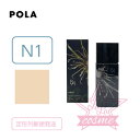 【POLA 正規品】ポーラ B.A リキッドファンデーション 選べる6カラー【ベースメイク 化粧品 化粧下地 ファンデーション】
