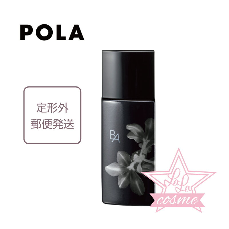 ポーラ 化粧下地 定形外郵便♪【POLA 正規品】ポーラ B.A デイセラム リキッド 30mL SPF40・PA+++【コスメ ベースメイク 化粧品 化粧下地】