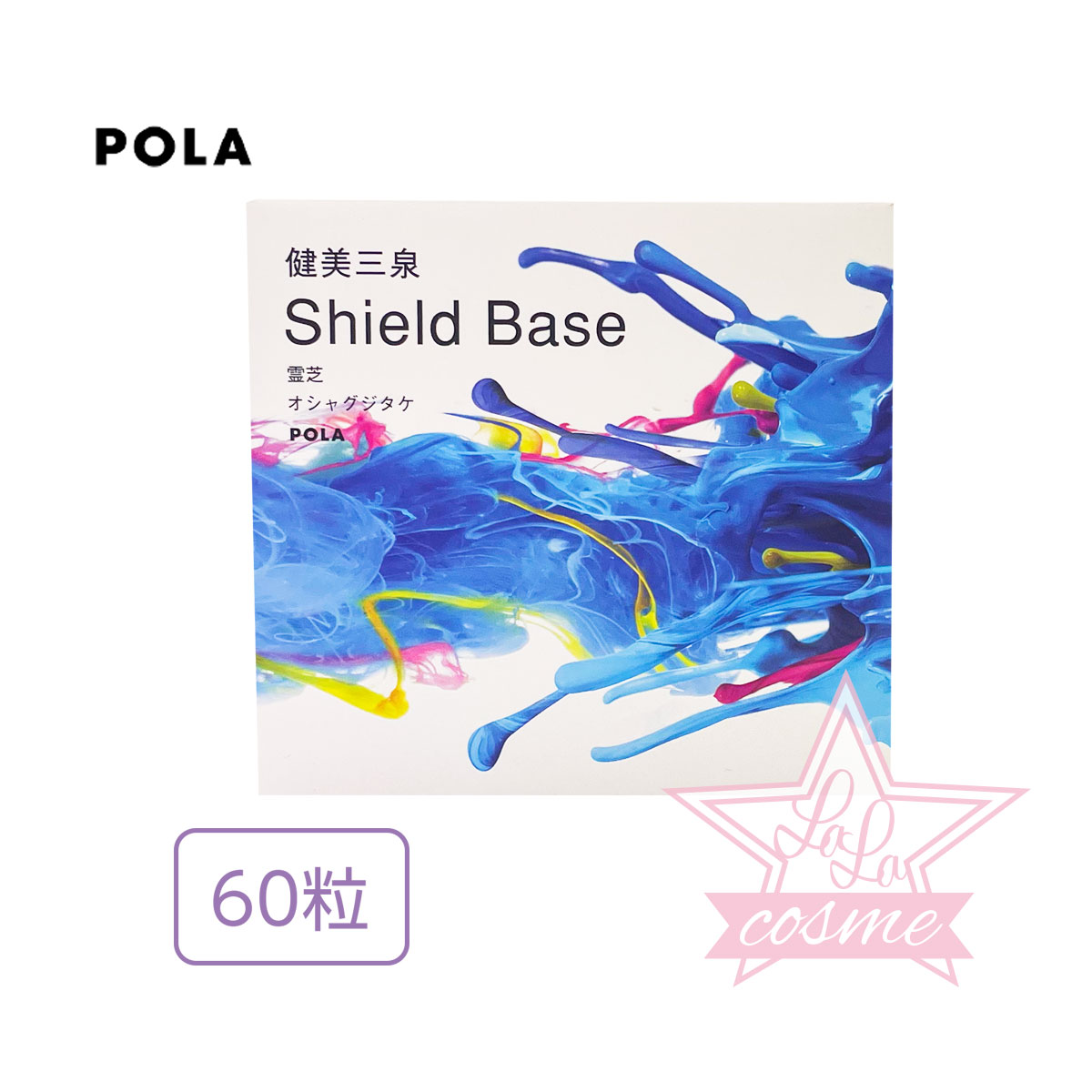 楽天市場】pola / ポーラ 健美三泉 スペシャルセットの通販 楽天市場】pola / ポーラ 健美三泉 スペシャルセットの通販