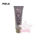 ドキドキ抽選♡【POLA 正規品】ポーラ フォルム コンディショナー240g(まとまりタイプ)【まとまり 柔らか トリートメント】