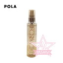 ドキドキ抽選♡【POLA 正規品】ポーラ フォルム エモリエント オイル エッセンス 115mL【保湿 美容液 ヘアオイル】