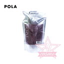 ドキドキ抽選♡【POLA 正規品】ポーラ フォルム コンディショナー490g(まとまりタイプ)リフィル【まとまり 柔らか トリートメント】
