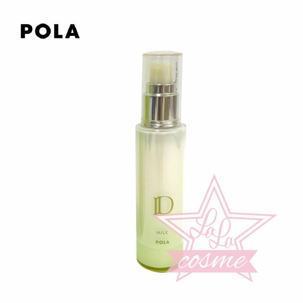 ポーラ 【POLA 正規品】ポーラ D ミルク 60mL【スキンケア 化粧品エイジングケア ハリ 保湿 乳液】