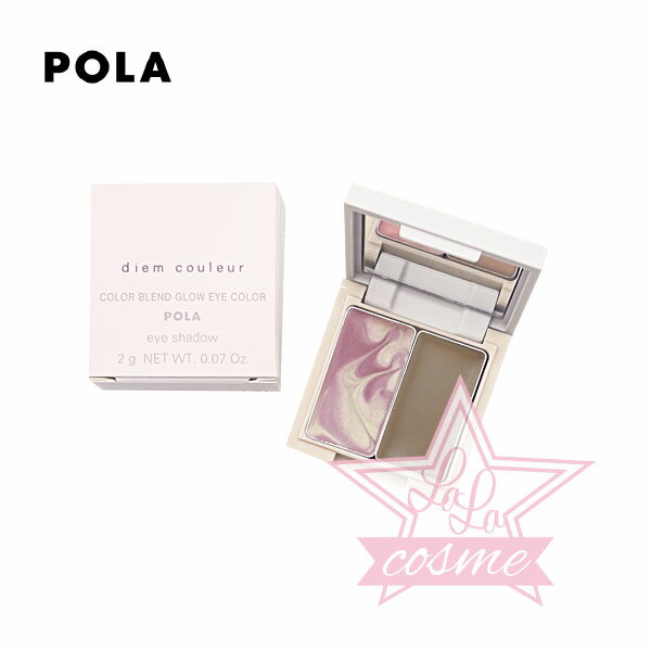 【POLA 正規品】ポーラ ディエム クルール カラーブレンドグローアイカラーBE02（スマート サ