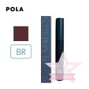 【POLA正規品】ポーラ ミュゼル ノクターナル マスカラ BR(ブラウン)【マスカラ 化粧品 コスメ】
