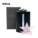 【男性化粧品】ポーラ ギャラントムII アフターシェーブローション 180mL【POLA メンズ スキンケア 化粧水】