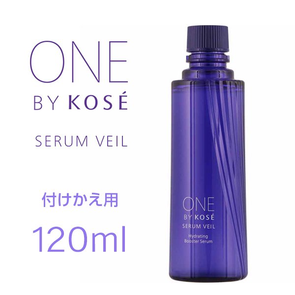 【KOSE 正規品】ワンバイコーセー ONE BY KOSE セラム ヴェール ラージ (120ml) 付けかえ用【スキンケア 化粧品 美容液】