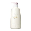 【POLA 正規品】ポーラ サクラガーデン ボディシャンプー 500mL【ボディケア 化粧品】(4)