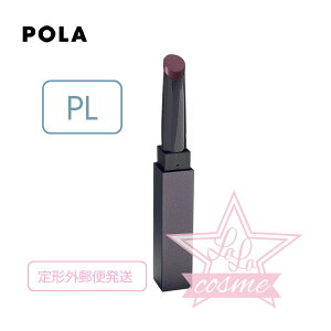 定形外郵便♪【POLA 正規品】ポーラ B.A カラーズ コレクティッド カラースティック リップカラー・ブラッシュ (PL)プラム【化粧品 口紅 リップ コスメ ba ビーエー】