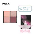 【POLA 正規品】ポーラ B.A 3Dオアシス アイカラー 02 【ポイントメイク アイカラー】(4)