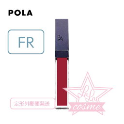 定形外送料無料♪【POLA 正規品】ポーラ B.A カラーズ リップグロス FR（フルーティルビーレッド）【化粧品 口紅 リップ コスメ】