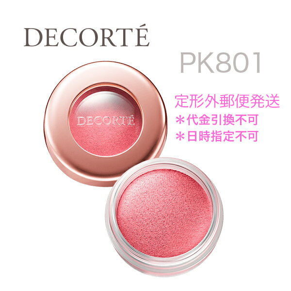 定形外郵便♪【国内正規品】COSME DECORTE コスメデコルテ アイグロウ ジェム PK801 フラワーミスト【アイカラー メイク 化粧品 アイシャドウ】のサムネイル