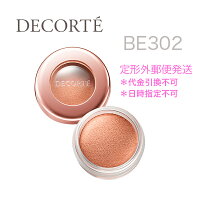 定形外送料無料♪【国内正規品】COSME DECORTE コスメデコルテ アイグロウ ジェム BE302 シナモンカフェ【アイカラー メイク 化粧品 アイシャドウ】
