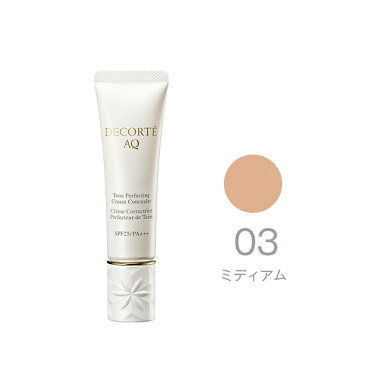 【国内正規品】COSME DECORTE コスメデコルテ AQ クリームコンシーラー 03 ミディアム 15g SPF25/PA+++【ベースメイク 化粧品 コンシーラー】