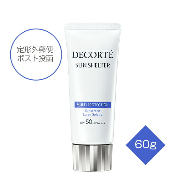 定形外送料無料♪【国内正規品】COSME DECORTE コスメデコルテ サンシェルター マルチ プロテクション60g SPF50+/PA++++ 【化粧品 日焼け止め 乳液】