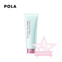 【pola正規品】ポーラ フロムロストゥービューティー ヘッドスパジェラート 215g【POLA 洗髪料 ヘアケア 頭皮用トリートメント ヘッドスパ スカルプ クレンジング エイジングケア】