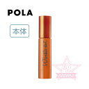 ポーラ 【POLA 正規品】ポーラ リンクルショット ジオ セラム プロティアン 40g【スキンケア 化粧品 美容液 エッセンス】