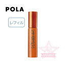 【POLA 正規品】ポーラ リンクルショット ジオ セラム プロティアン 40g レフィル【スキンケア 化粧品 美容液 エッセンス】