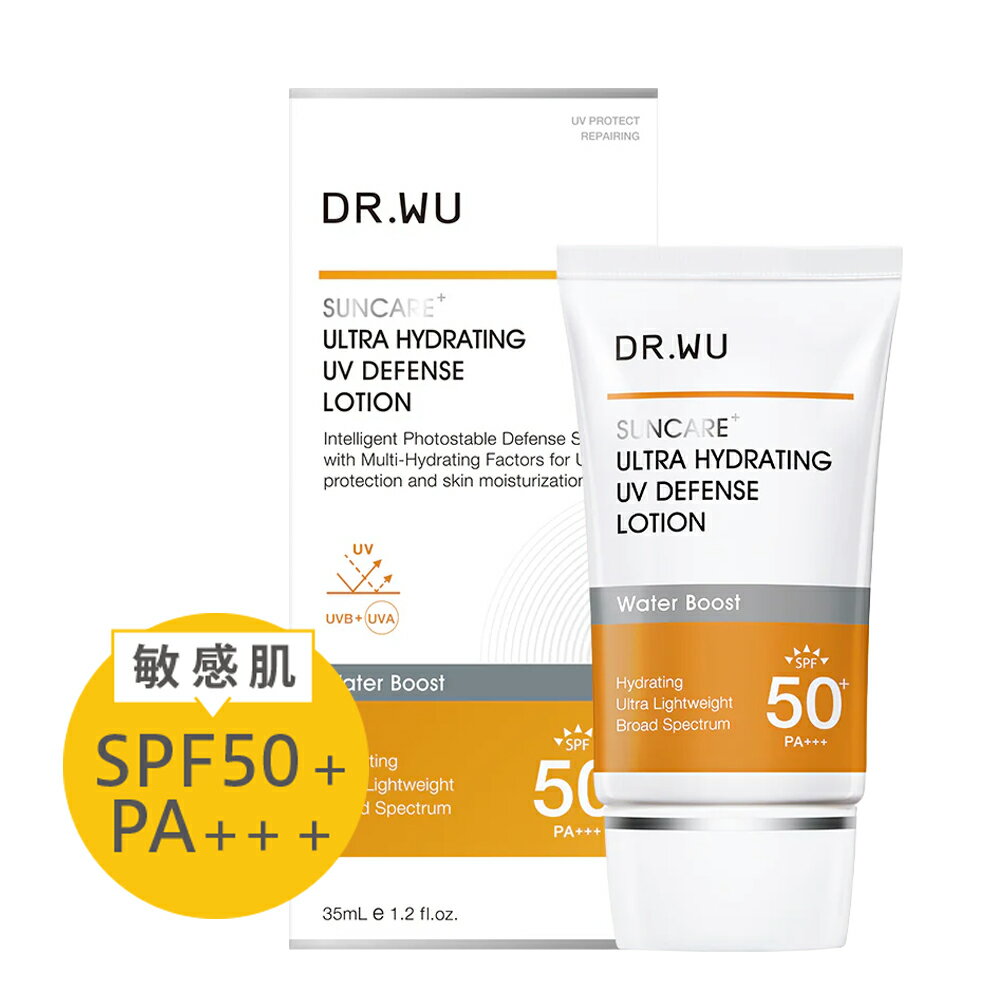 Rakuten - 日焼け止め 敏感肌 SPF50+ PA+++ 色なし 白浮きしない 保湿 UVローション ヒアルロン酸 セラミド配合 サラサラ 化粧下地 顔用 35ml DR.WU