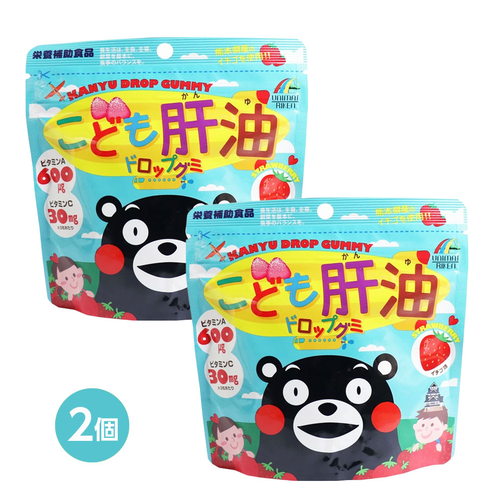 【子どもサプリ】こども肝油ドロップグミ いちご味 90粒 ×2個セット 栄養機能食品 ビタミンA ビタミンC ビタミンD ビタミンB6 キッズサプリ 栄養補助食品 子どもグミ いちごグミ 熊本県産いちご 90粒 3歳以上 健康サポート