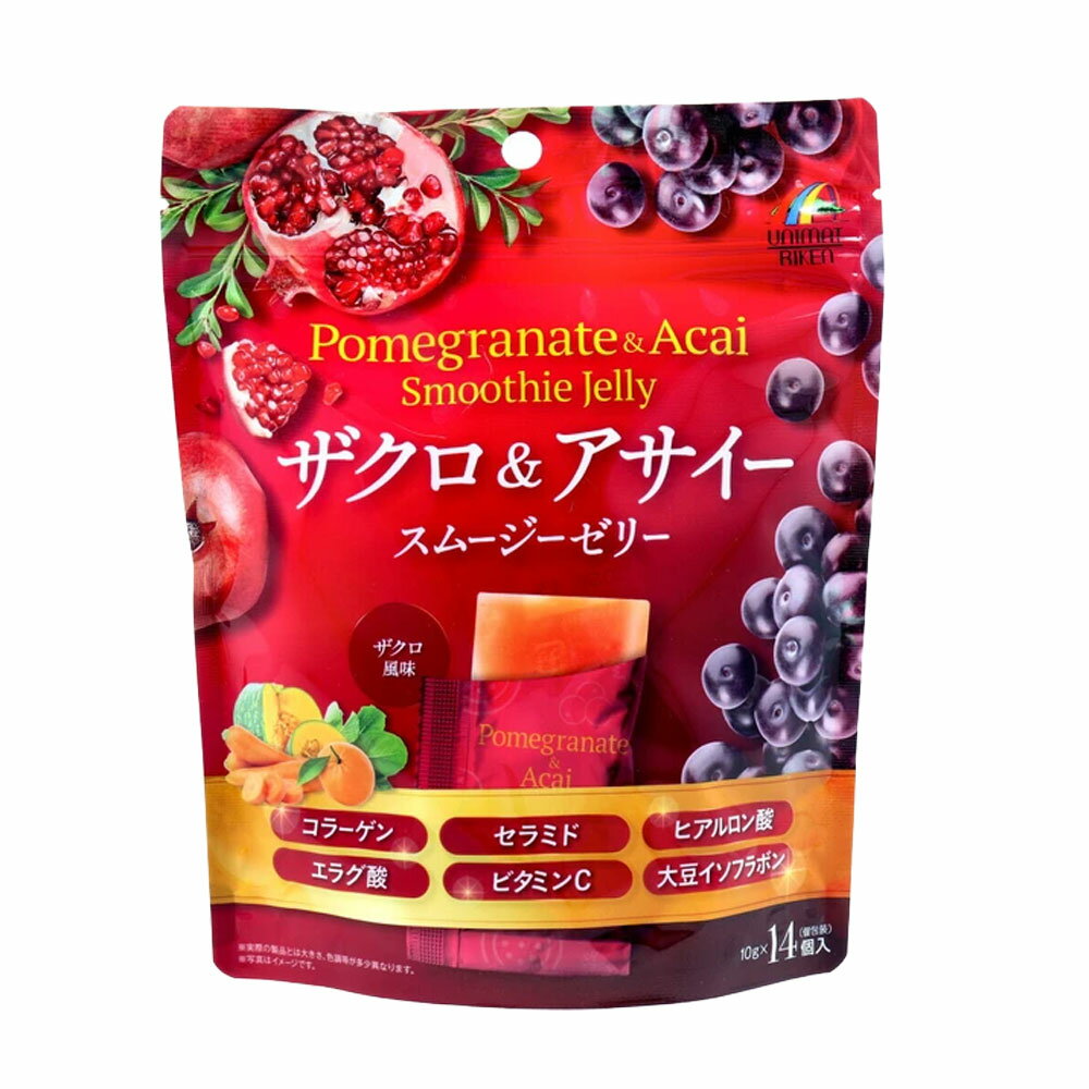 コラーゲンゼリー ザクロ＆アサイー スムージーゼリー 10g×14個入 美容サポートゼ...