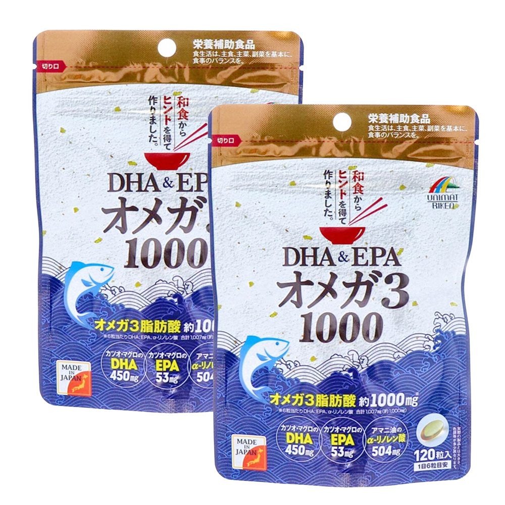 【DHA EPA サプリ】DHA＆EPA オメガ3 1000 120粒入×2個セット オメガ3脂肪酸サプリメント DHAサプリ EPAサプリ オメガ3脂肪酸 α-リノレン酸 必須脂肪酸 サラサラ習慣 健康サプリ 栄養補助食品 魚不足 健康維持 120粒 DHA450mg EPA53mg